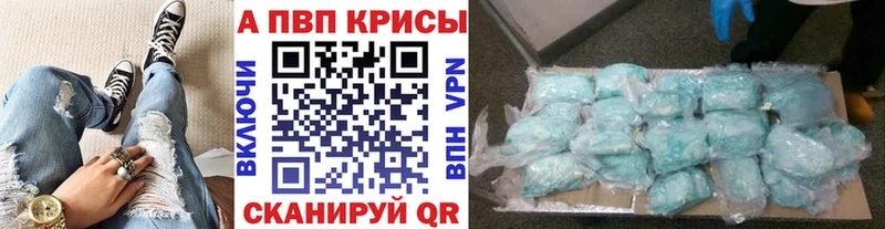 Купить наркотики Сенгилей Вейп ТГК МЕФ Каннабис A PVP