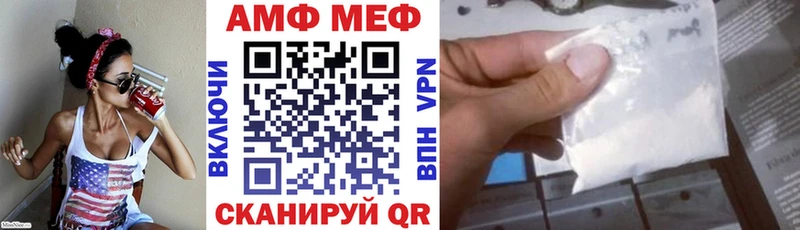 Амфетамин Premium Сенгилей