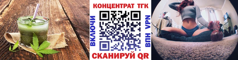 хочу наркоту Сенгилей Cannafood конопля