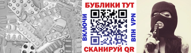 купить закладку Сенгилей MEGA зеркало Экстази бентли
