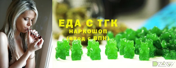 кокаин перу Алзамай