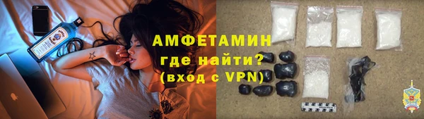 мефедрон мука Алексеевка