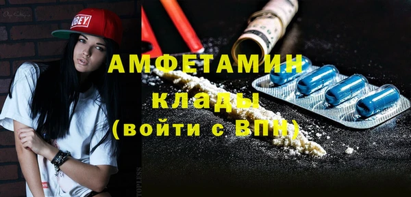 мефедрон Няндома