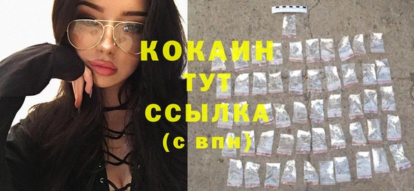 кокаин перу Алзамай