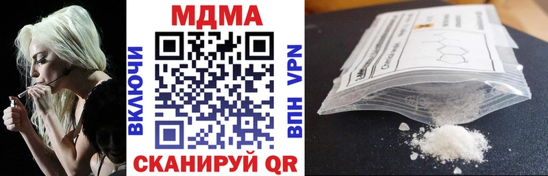 mega как зайти  Сенгилей  MDMA VHQ 