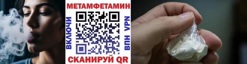 Первитин кристалл Сенгилей