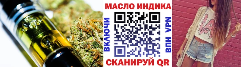 ТГК Wax  купить наркотики цена  Сенгилей 
